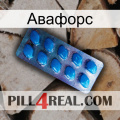 Авафорс viagra1